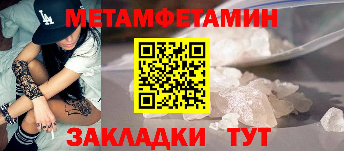 Амфетамин  Вход с VPN  Элиста  Амфетамин  Amphetamine Premium 