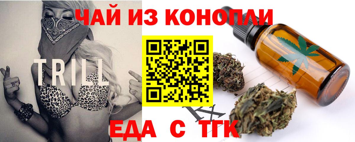 Canna-Cookies марихуана  Вход с VPN  Элиста 