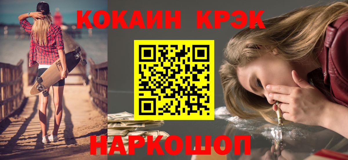 COCAIN 98%  Вход с VPN  COCAIN 99%  Элиста 