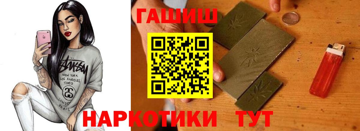 ГАШ убойный Элиста