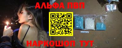 мдма Славянск-на-Кубани