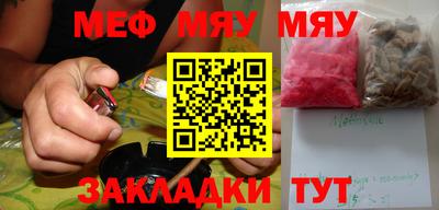 марки nbome Сланцы