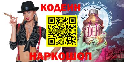 мефедрон Славгород