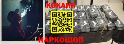 мефедрон Славгород