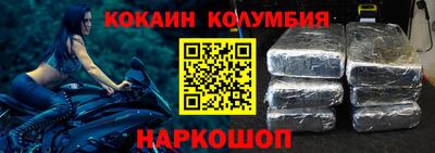 мефедрон Славгород