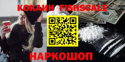 мефедрон Славгород