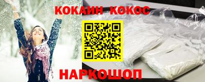 мдма Славянск-на-Кубани