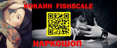 мефедрон Славгород