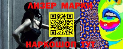 мефедрон Славгород
