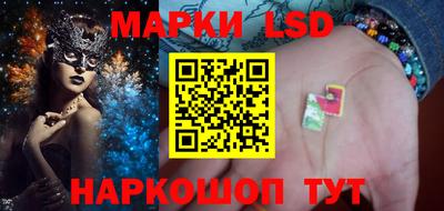 марки nbome Сланцы
