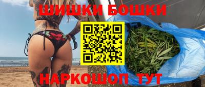 марки nbome Сланцы
