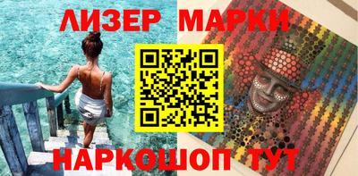 марки nbome Сланцы