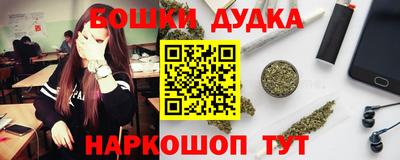 марки nbome Сланцы
