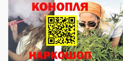 мефедрон Славгород