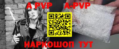 марки nbome Сланцы