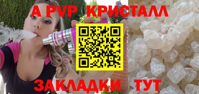 мефедрон Славгород