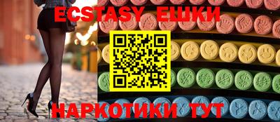 мефедрон Славгород