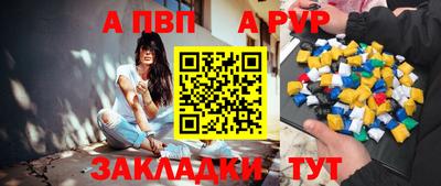 мдма Славянск-на-Кубани