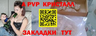марки nbome Сланцы