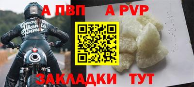мдма Славянск-на-Кубани