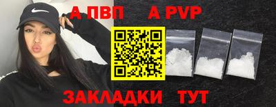 мефедрон Славгород