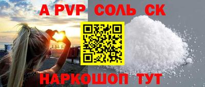 мдма Славянск-на-Кубани