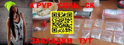 мдма Славянск-на-Кубани