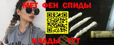 мефедрон Славгород