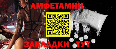 мефедрон Славгород