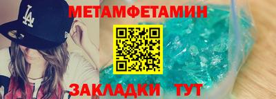 марки nbome Сланцы