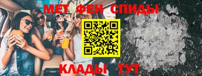 марки nbome Сланцы