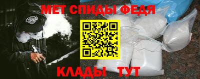 мдма Славянск-на-Кубани