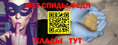 мдма Славянск-на-Кубани