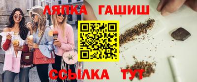 мефедрон Славгород