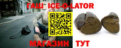 мефедрон Славгород