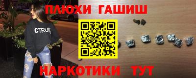 мефедрон Славгород