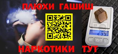 марки nbome Сланцы