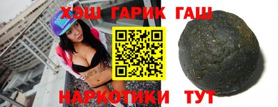марки nbome Сланцы