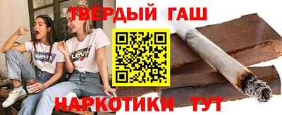 марки nbome Сланцы