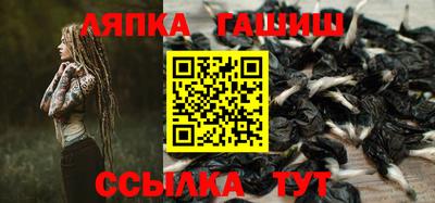 марки nbome Сланцы
