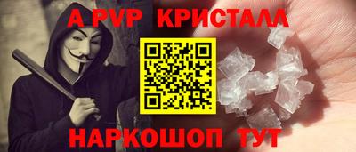 марки nbome Сланцы