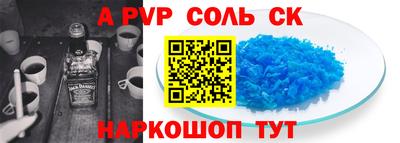 мдма Славянск-на-Кубани
