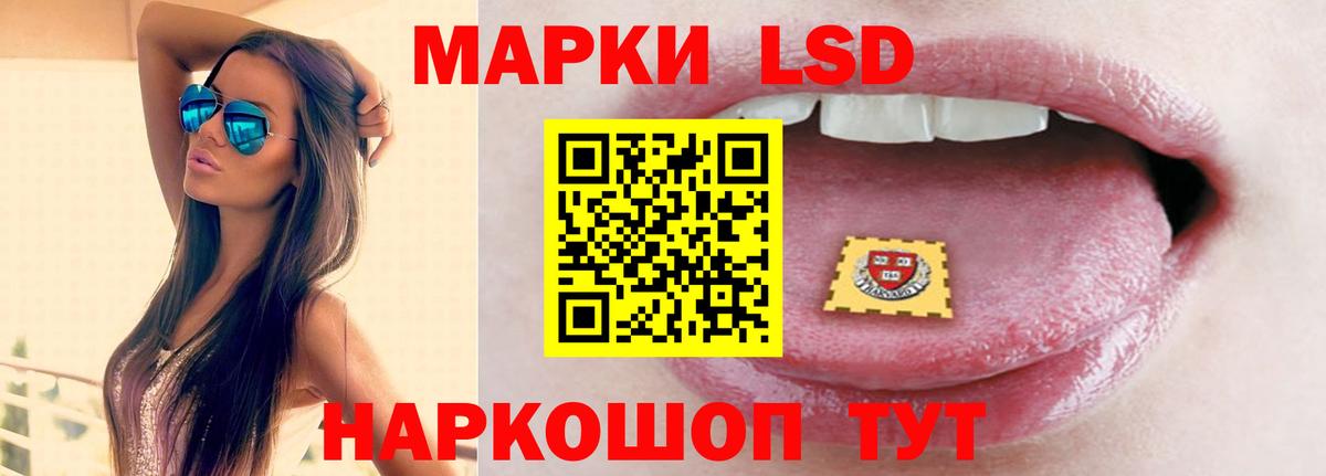 Элиста  Лсд 25 экстази  ЛСД экстази кислота  Вход с VPN  Лсд 25 экстази ecstasy 